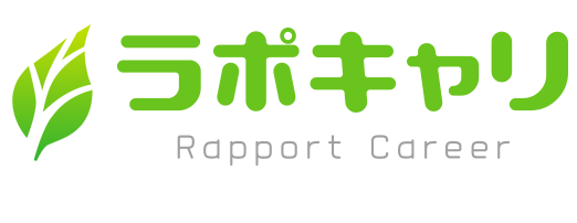 ラポキャリ
